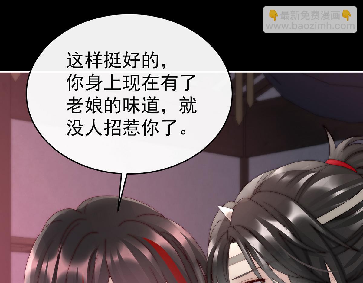 44 天喜阁暴力拆迁队(1/3)-第48话