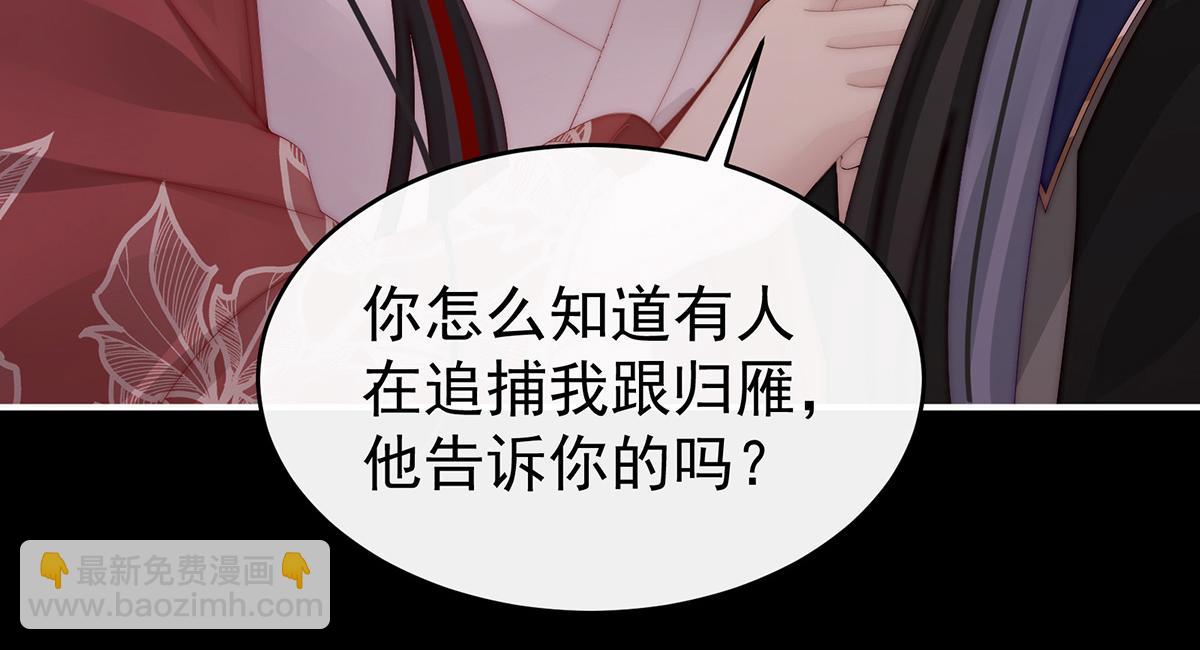 44 天喜阁暴力拆迁队(1/3)-第48话