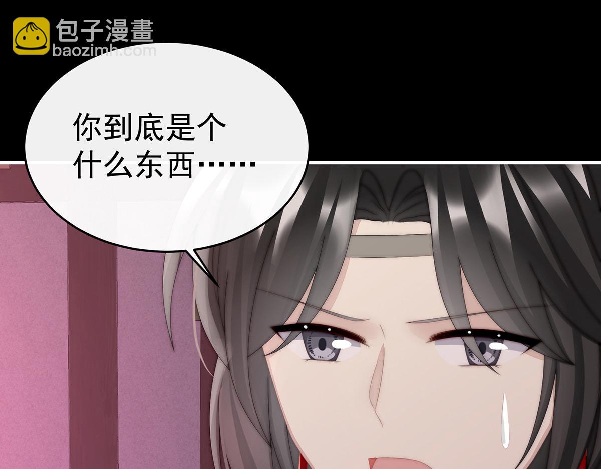 44 天喜阁暴力拆迁队(1/3)-第48话