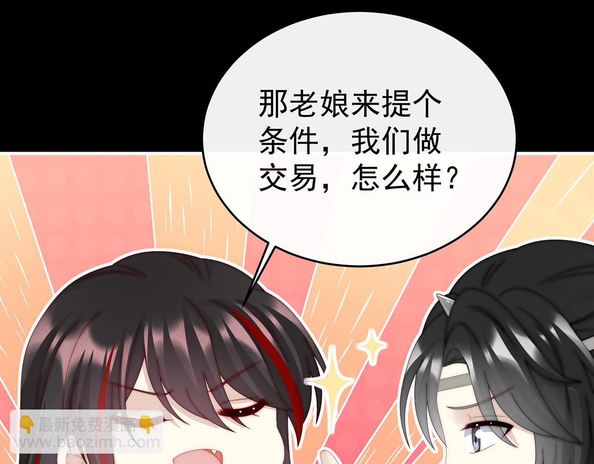44 天喜阁暴力拆迁队(1/3)-第48话