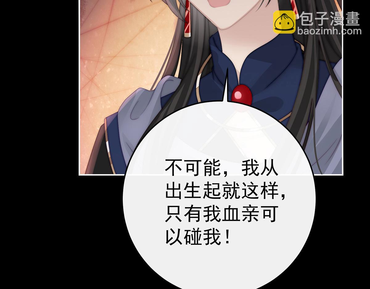 44 天喜阁暴力拆迁队(1/3)-第48话