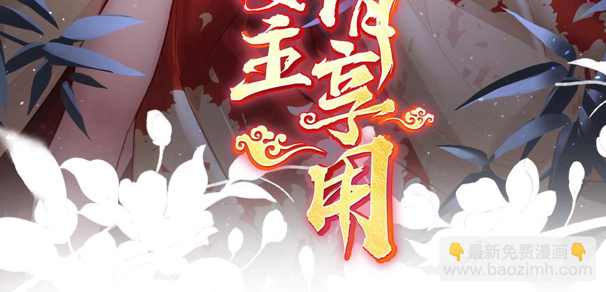 44 天喜阁暴力拆迁队(1/3)-第48话