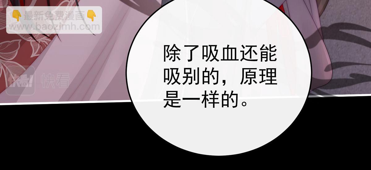 44 天喜阁暴力拆迁队(1/3)-第48话
