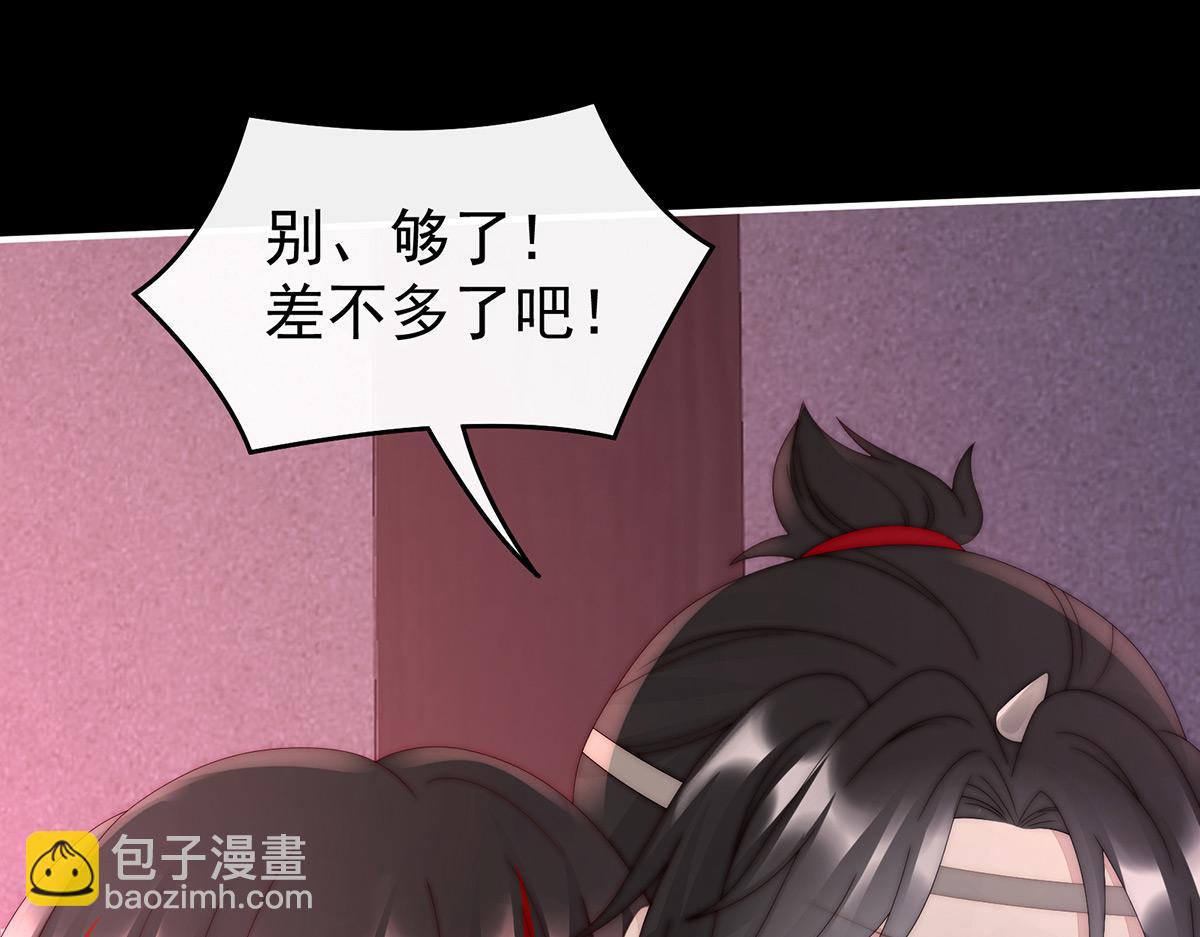 44 天喜阁暴力拆迁队(1/3)-第48话