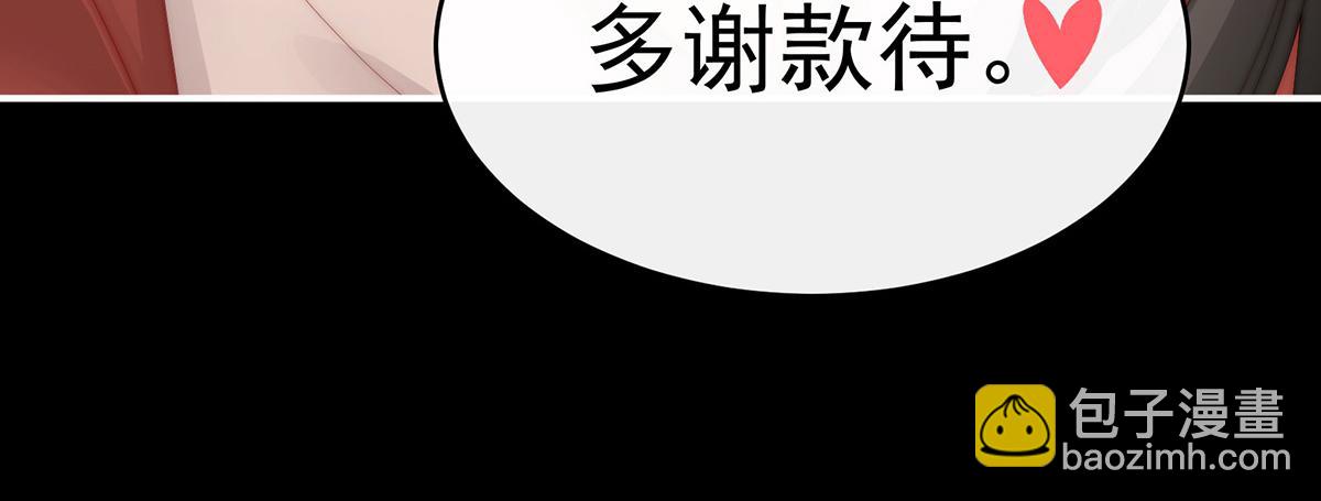 44 天喜阁暴力拆迁队(1/3)-第48话