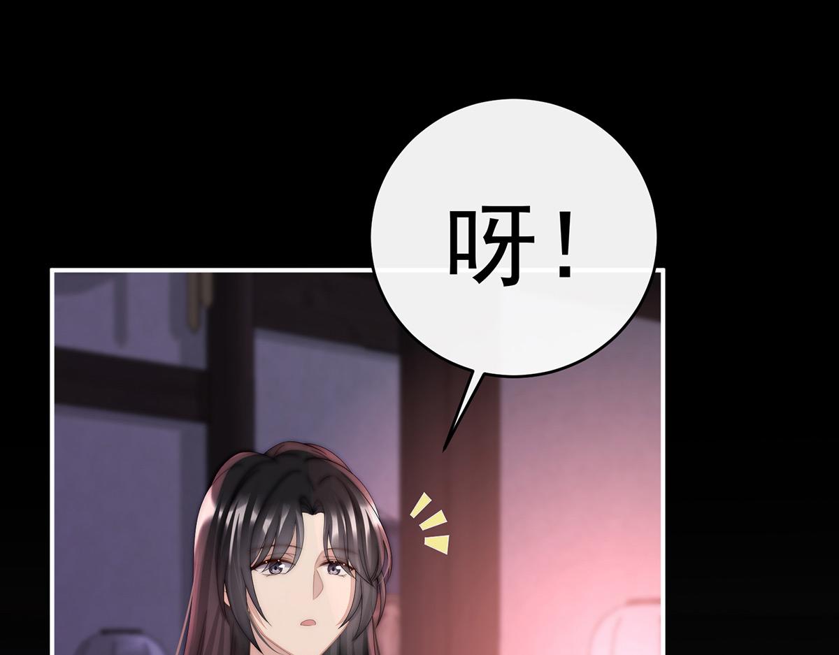 44 天喜阁暴力拆迁队(1/3)-第48话