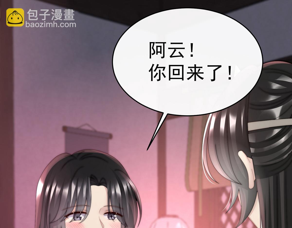 44 天喜阁暴力拆迁队(1/3)-第48话