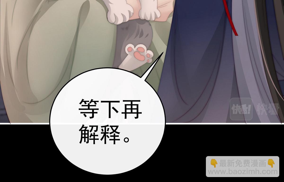 44 天喜阁暴力拆迁队(1/3)-第48话