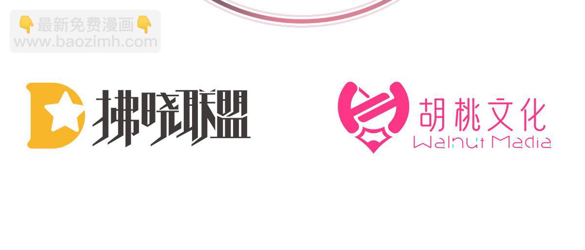 44 天喜阁暴力拆迁队(1/3)-第48话