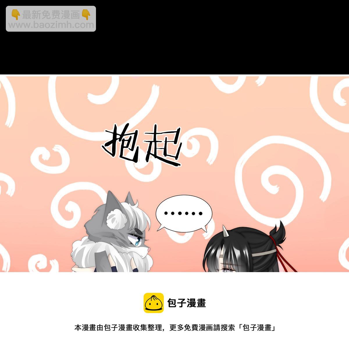 44 天喜阁暴力拆迁队(1/3)-第48话