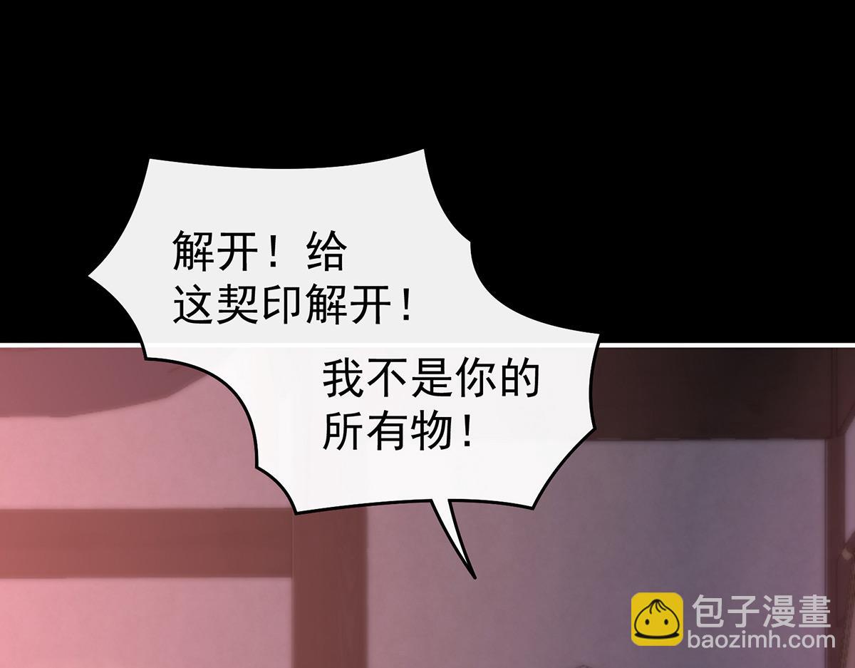 44 天喜阁暴力拆迁队(1/3)-第48话