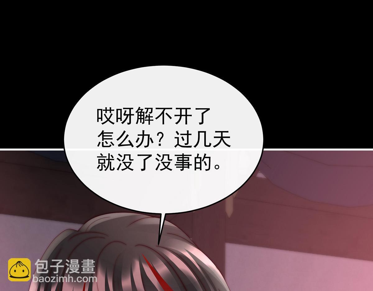 44 天喜阁暴力拆迁队(1/3)-第48话