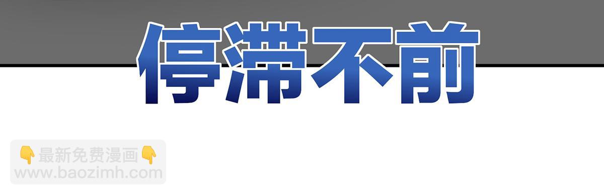 46 帮你变成人(1/3)-第50话