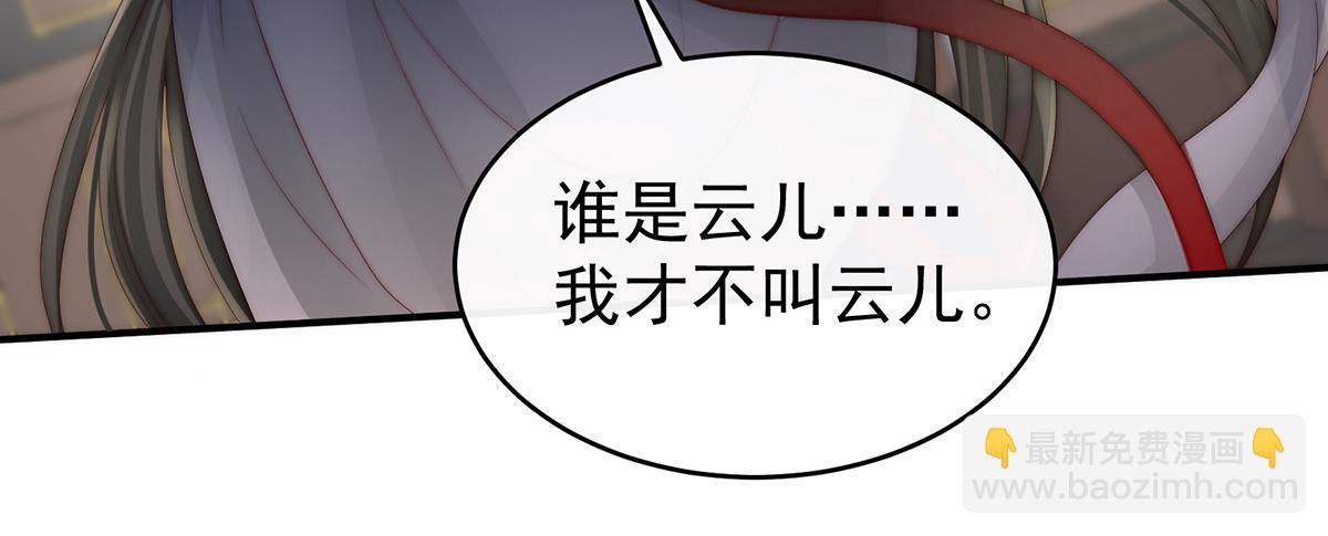 46 帮你变成人(1/3)-第50话