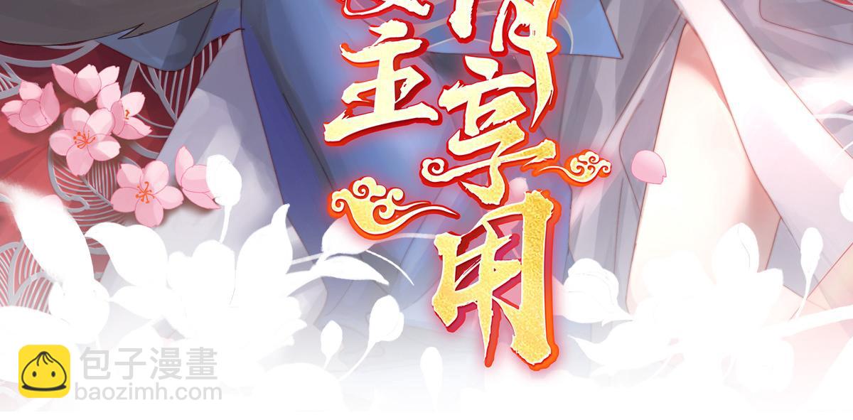 46 帮你变成人(1/3)-第50话