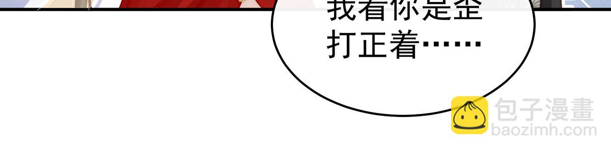 46 帮你变成人(1/3)-第50话