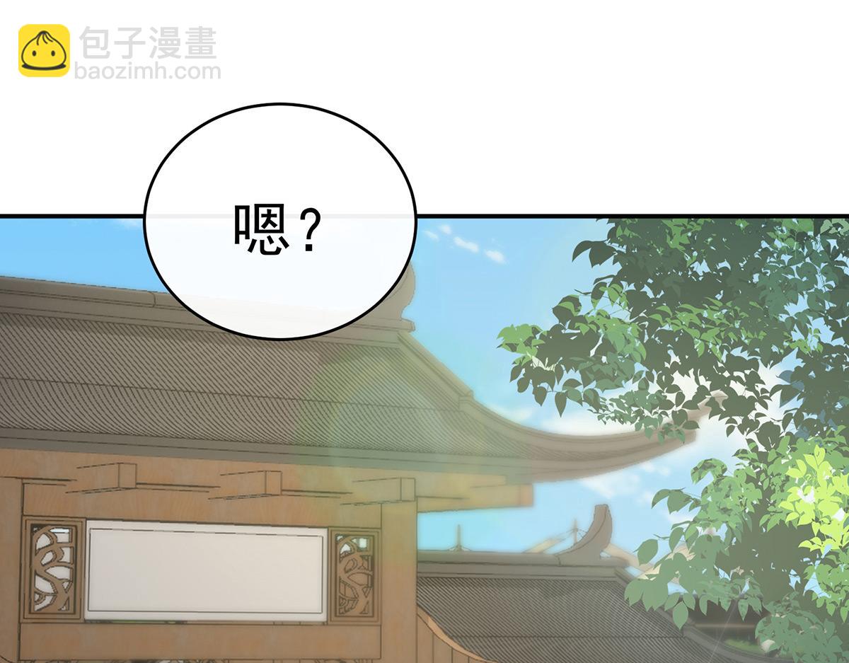 46 帮你变成人(1/3)-第50话