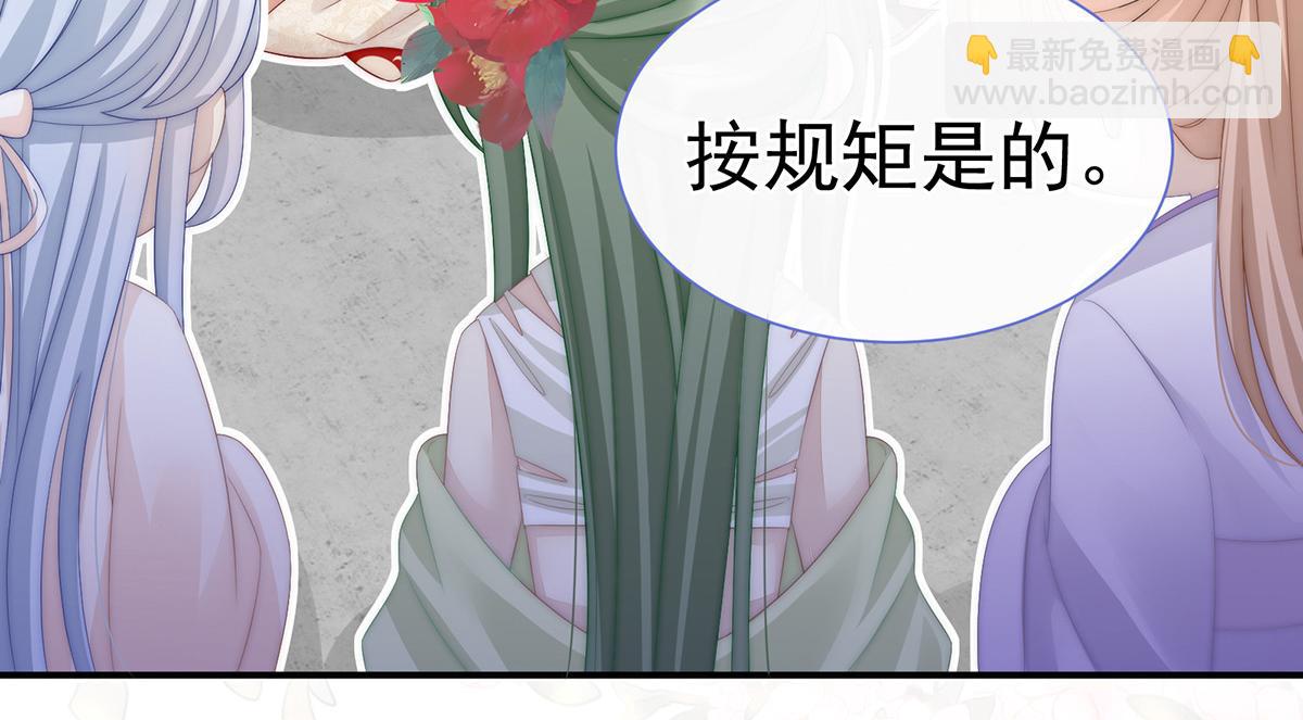 04 乖儿子们，给妈妈磕头(1/3)-第6话