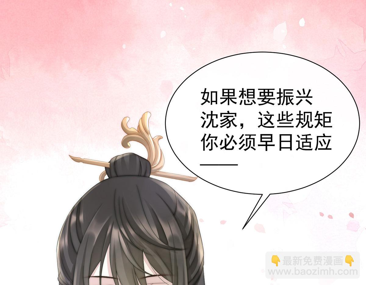 04 乖儿子们，给妈妈磕头(1/3)-第6话