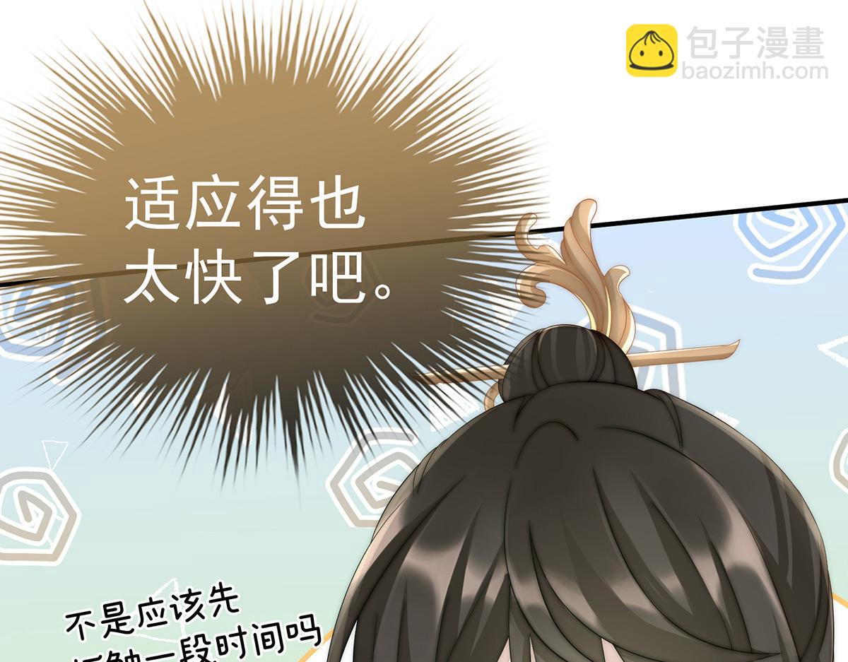 04 乖儿子们，给妈妈磕头(1/3)-第6话