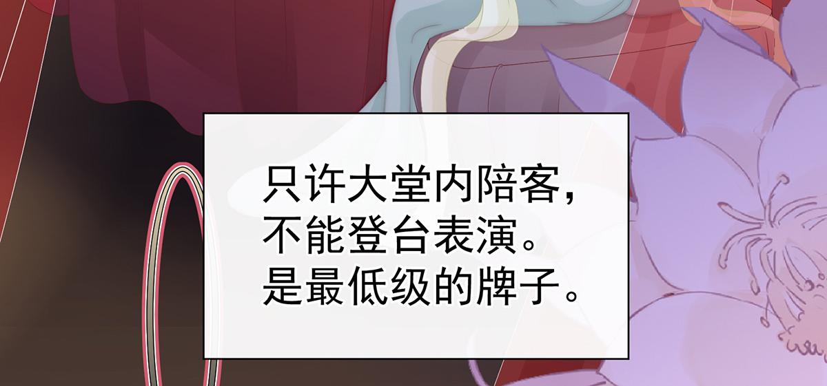 04 乖儿子们，给妈妈磕头(1/3)-第6话
