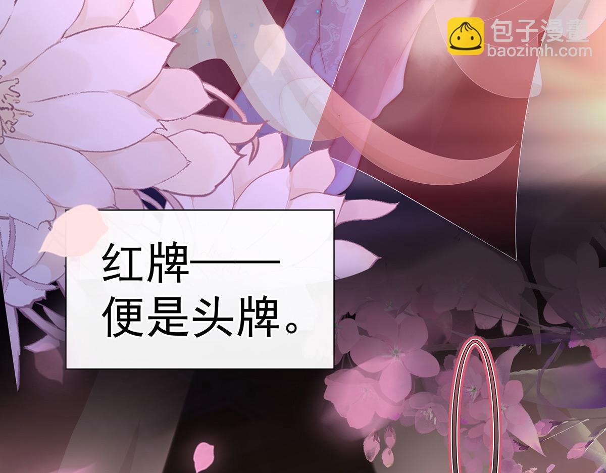 04 乖儿子们，给妈妈磕头(1/3)-第6话