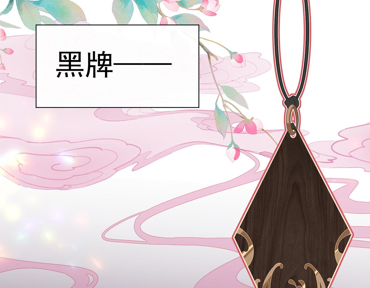 04 乖儿子们，给妈妈磕头(1/3)-第6话