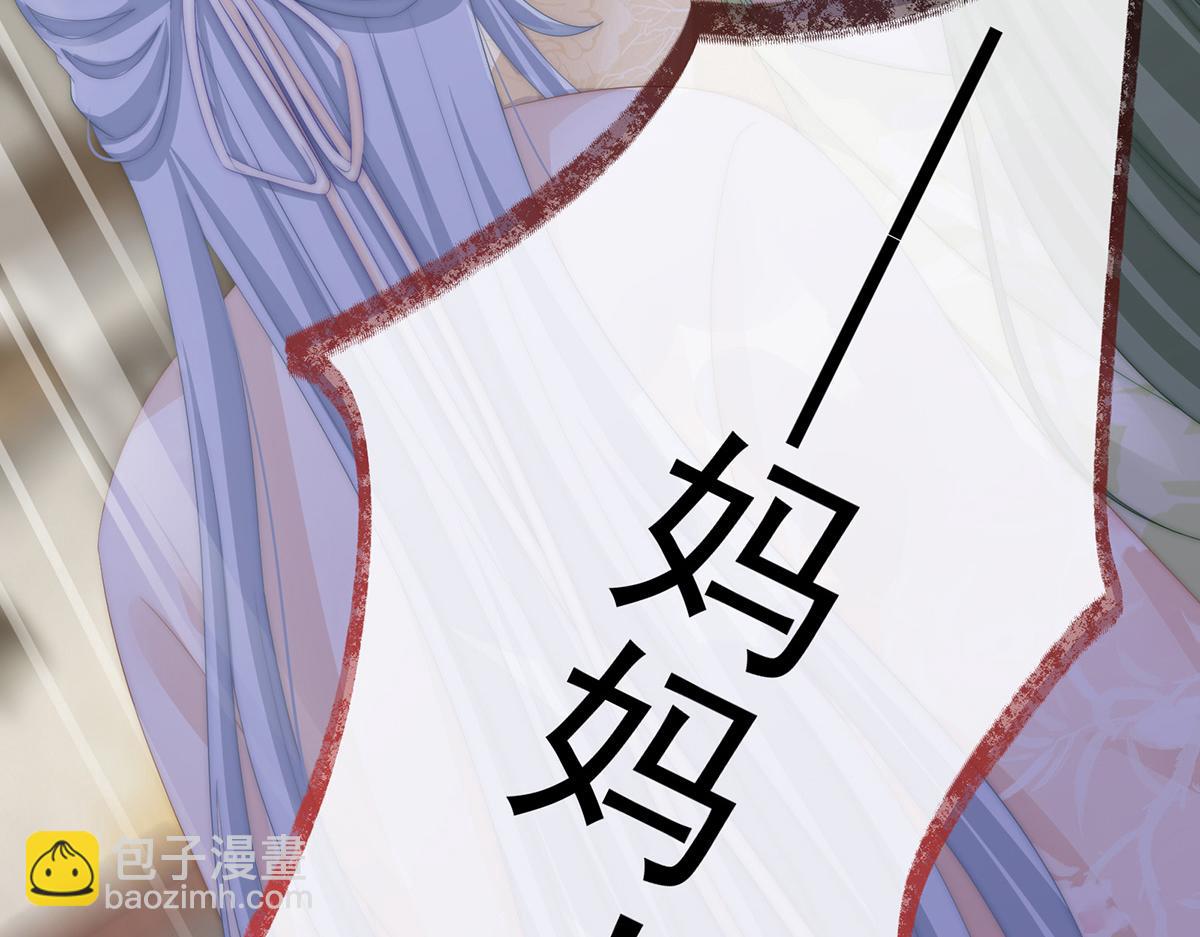 04 乖儿子们，给妈妈磕头(1/3)-第6话