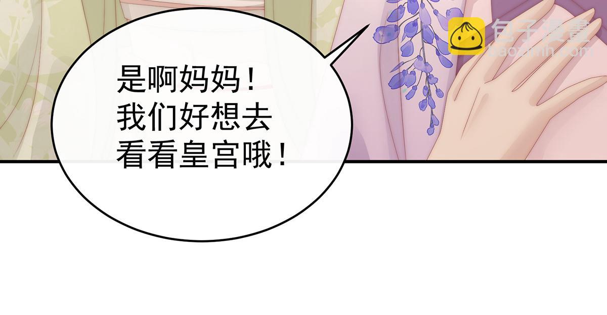 48 黑色契印(1/3)-第52话