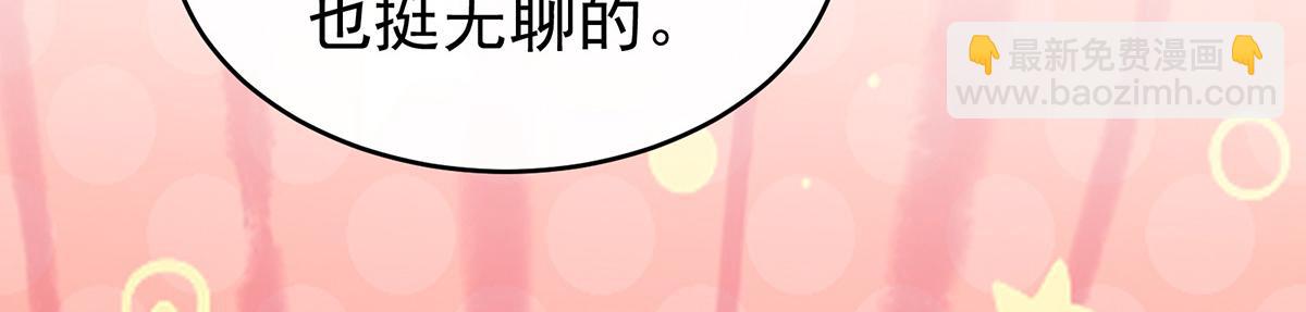 48 黑色契印(1/3)-第52话