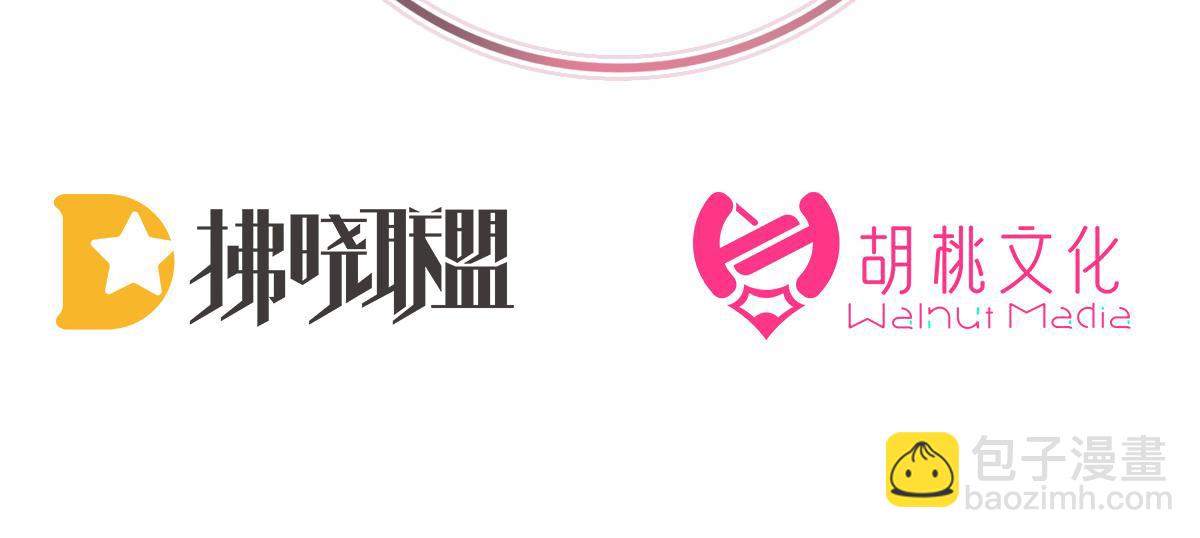 48 黑色契印(1/3)-第52话