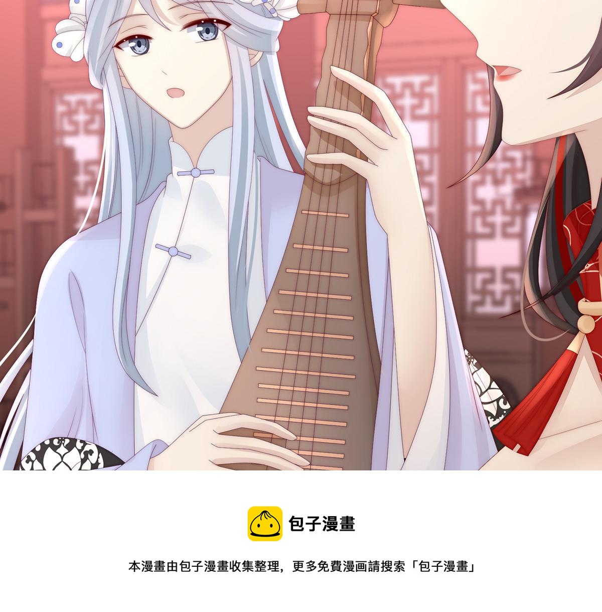 48 黑色契印(1/3)-第52话