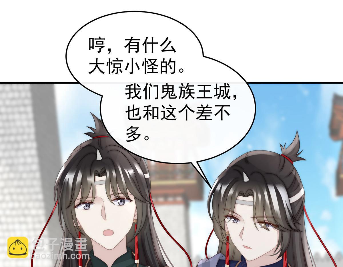 50 沈妈妈，幸会(1/3)-第54话