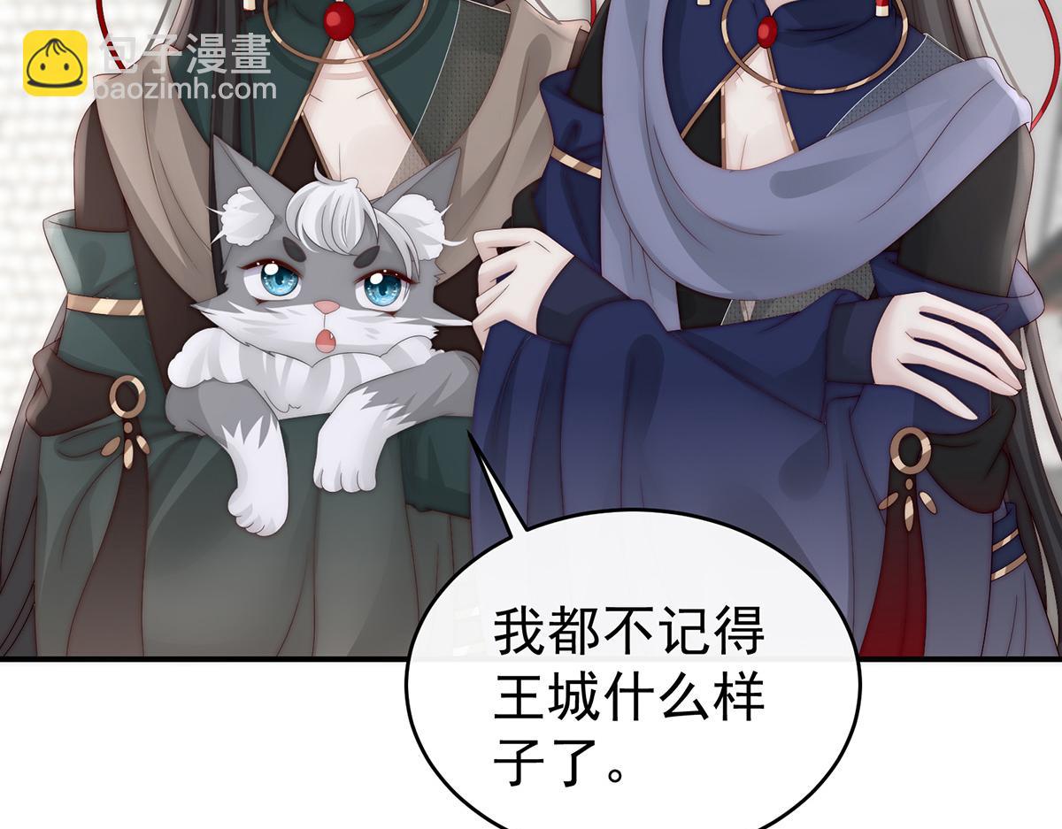 50 沈妈妈，幸会(1/3)-第54话