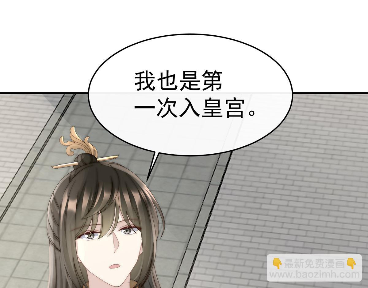 50 沈妈妈，幸会(1/3)-第54话