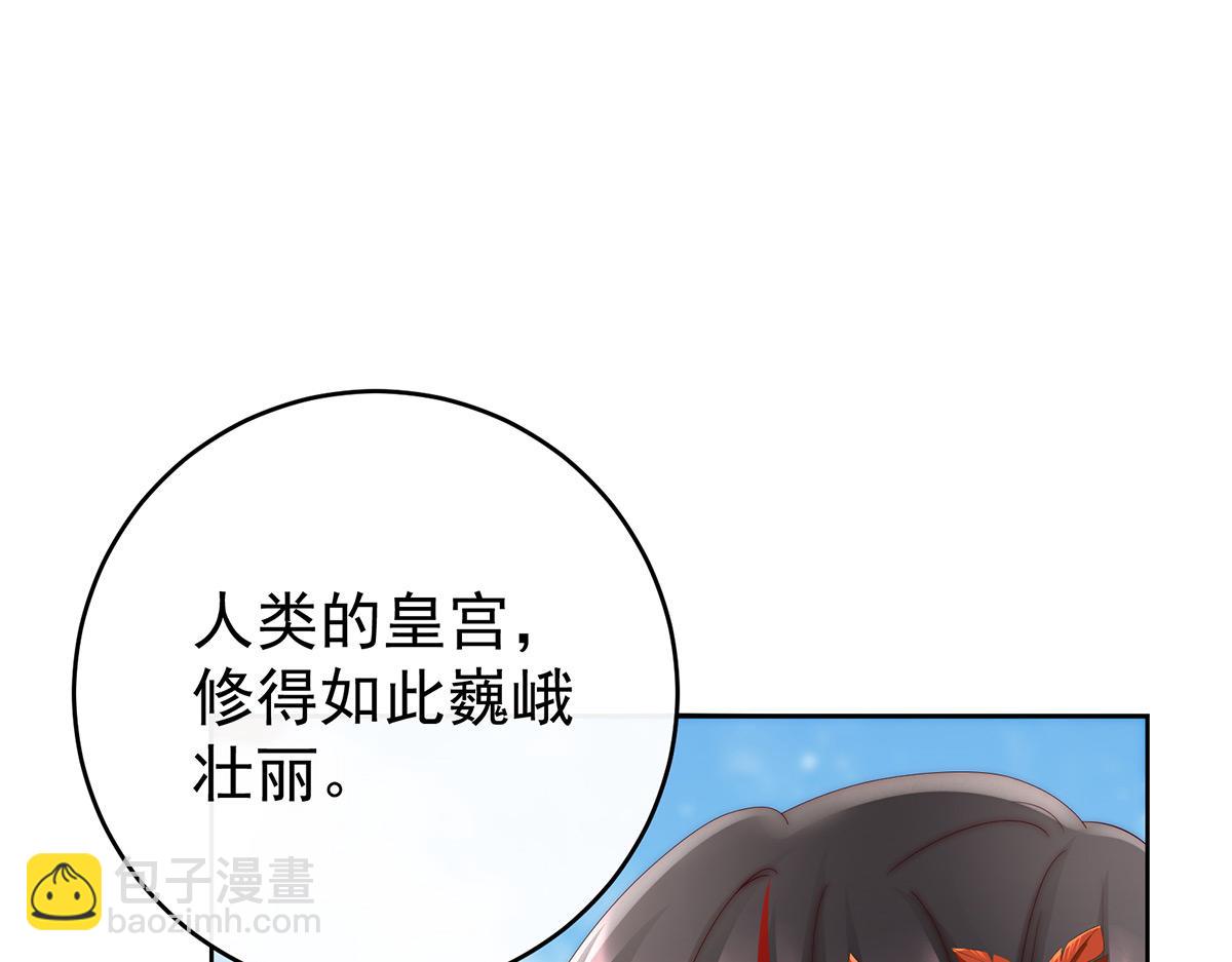 50 沈妈妈，幸会(1/3)-第54话