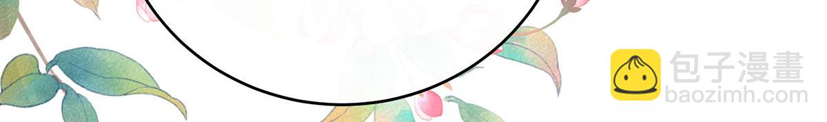 50 沈妈妈，幸会(1/3)-第54话