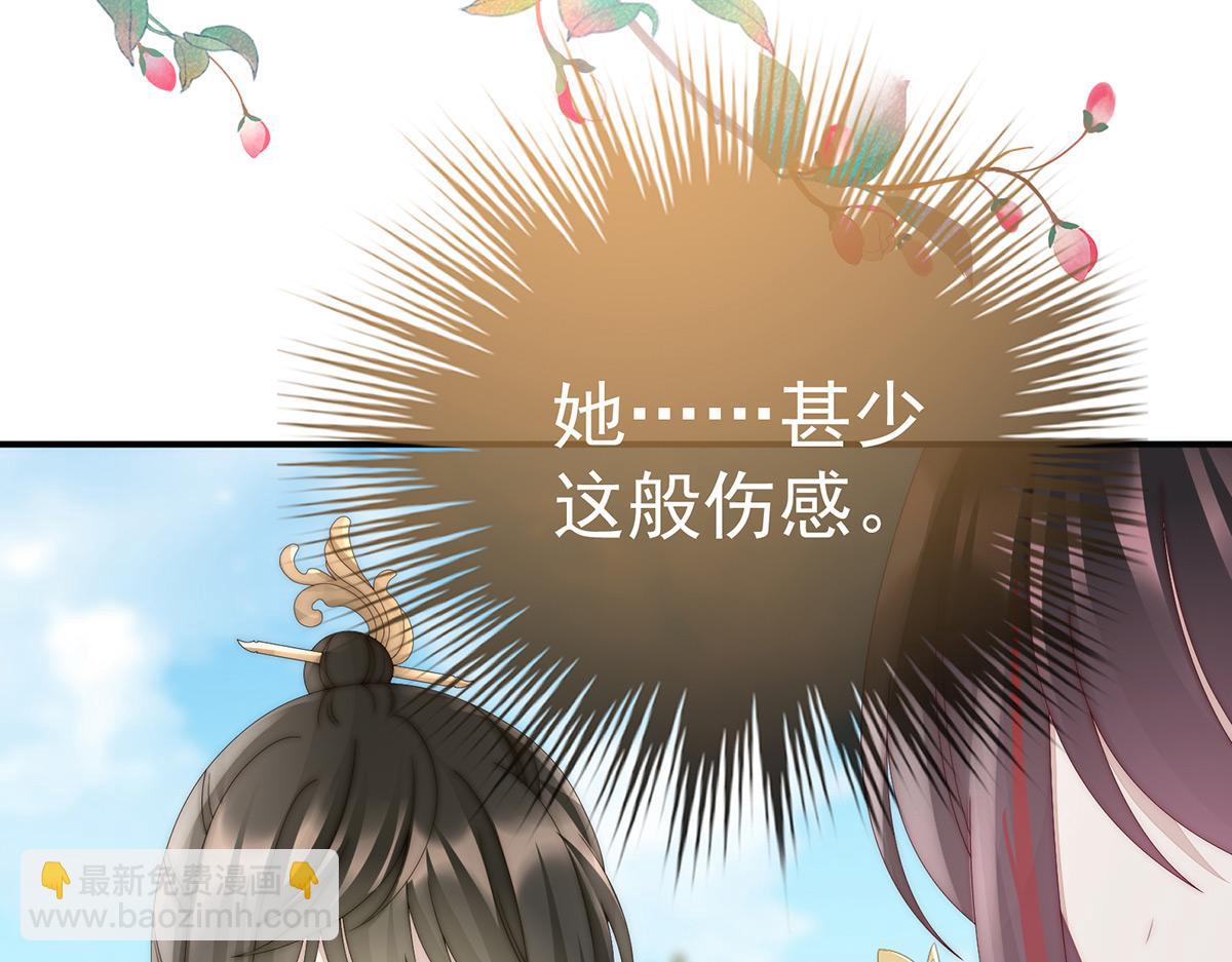 50 沈妈妈，幸会(1/3)-第54话