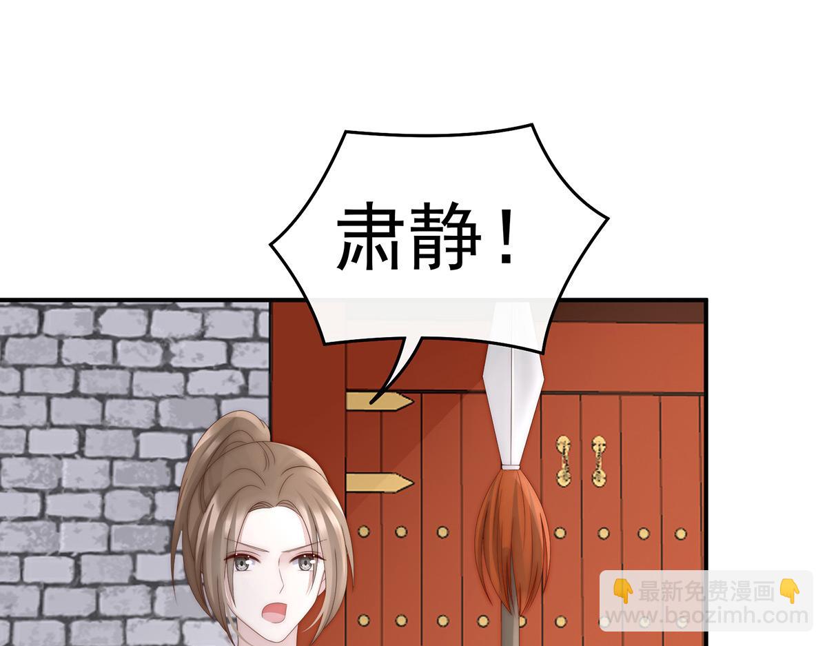 50 沈妈妈，幸会(1/3)-第54话