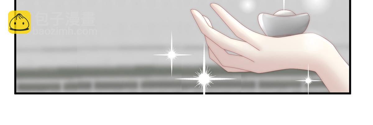 50 沈妈妈，幸会(1/3)-第54话