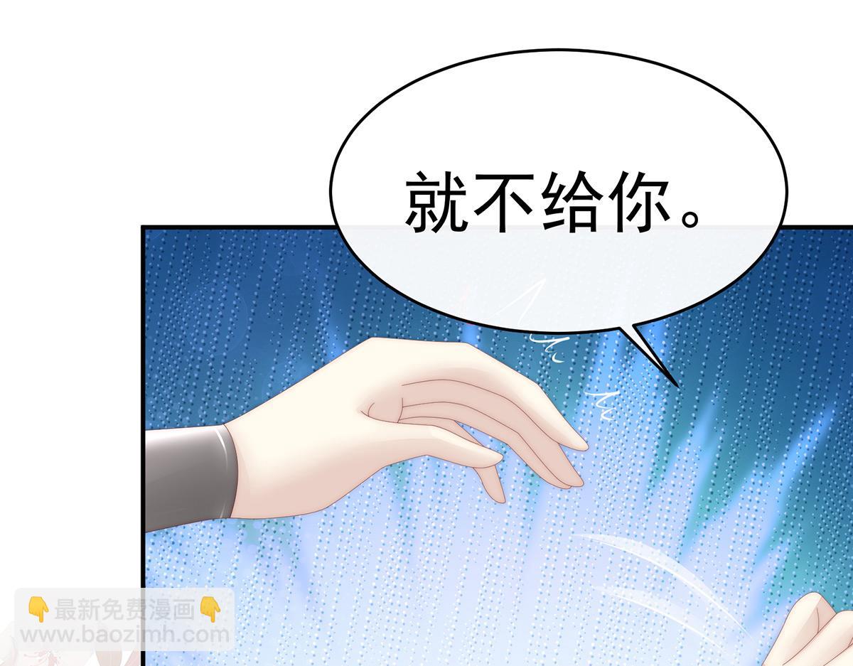 50 沈妈妈，幸会(1/3)-第54话
