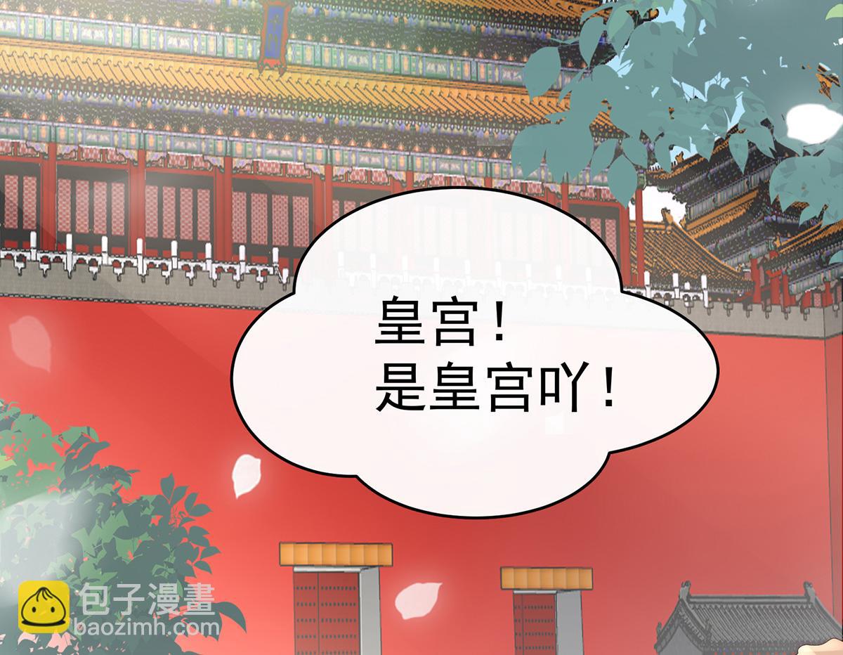 50 沈妈妈，幸会(1/3)-第54话