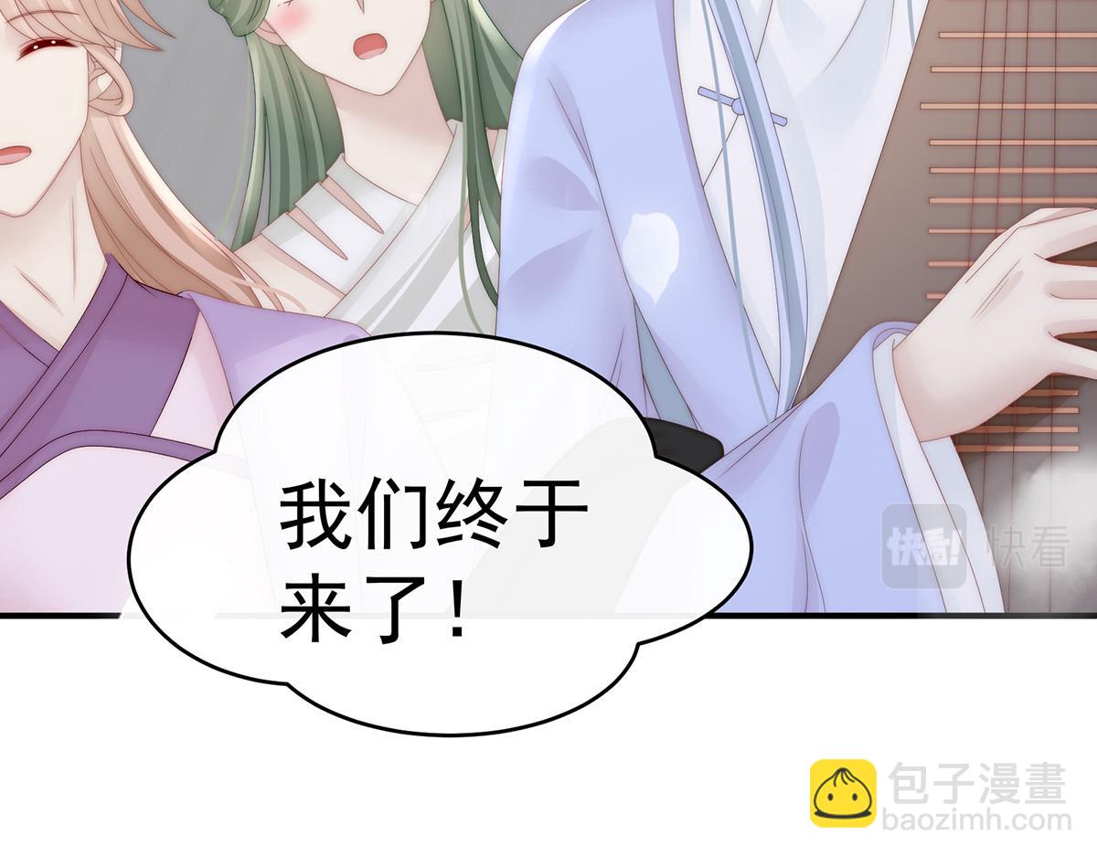 50 沈妈妈，幸会(1/3)-第54话