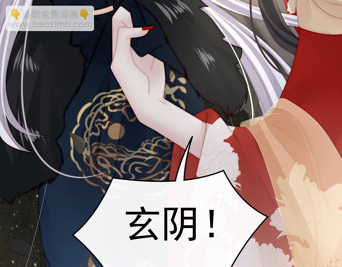52 血族不跪人类皇帝(1/3)-第56话
