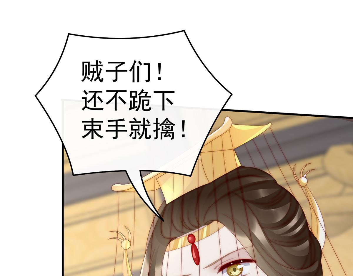 52 血族不跪人类皇帝(1/3)-第56话