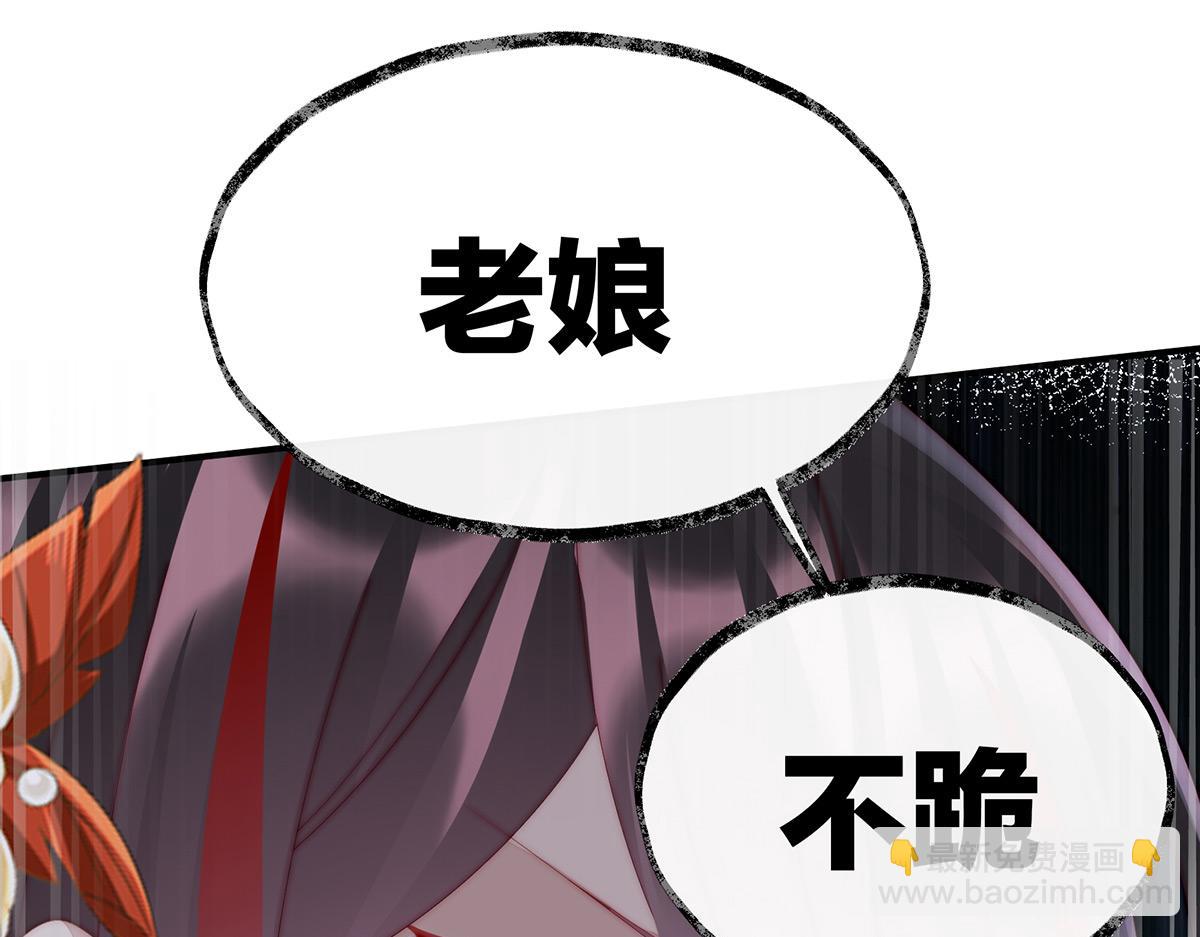 52 血族不跪人类皇帝(1/3)-第56话