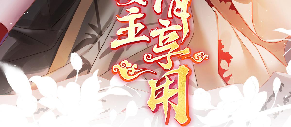 52 血族不跪人类皇帝(1/3)-第56话