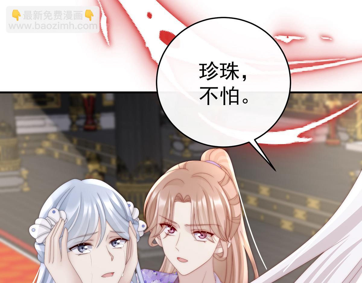 52 血族不跪人类皇帝(1/3)-第56话