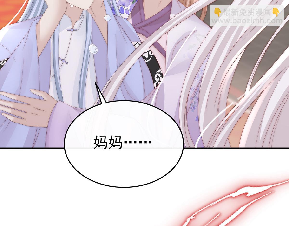 52 血族不跪人类皇帝(1/3)-第56话