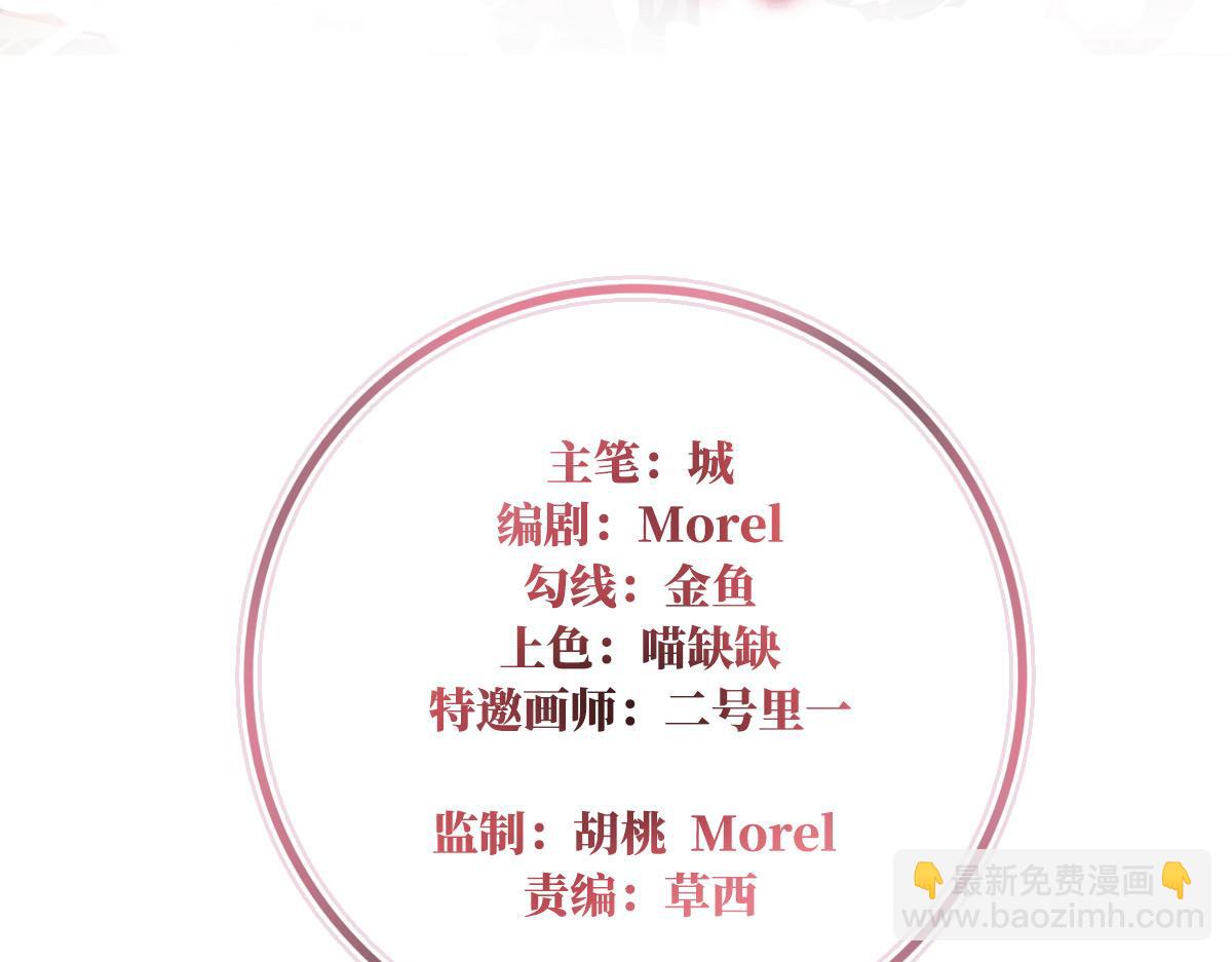 52 血族不跪人类皇帝(1/3)-第56话